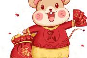 江南易林：太岁当头坐无喜恐有祸