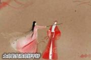 土命的女孩命好不好