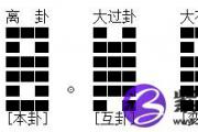 给癸水生于亥月的孩子改名方案