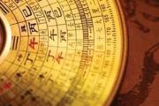 八字预测入门 - 八字天干地支作用关系