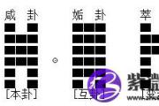 给乙木生于亥月的宝宝起名方案