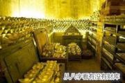 从&*&*&看有没有财库