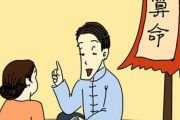 1991年出生的属羊人是什么命