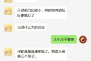 戊土生于酉月印入墓母亲去世