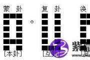 给丙火生于未月孩子的改名方案