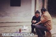 不知道时辰能不能批八字