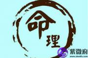 什么是算命术 哪些算命术需要用到八卦来排盘？