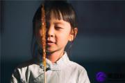 二月生的女孩不吉利