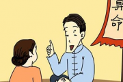 四废是什么 怎么判断一个人是否命有四废