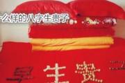 什么样的八字生贵子