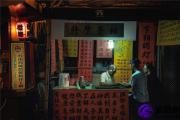 手相怎么看财运