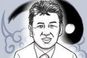 哪些&*&*&命理的人不善于处理人际关系