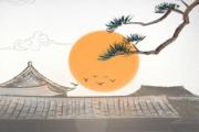 海中金命是什么意思 金箔金命代表了什么