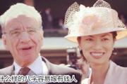 什么样的&*&*&容易嫁有钱人