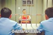 什么样的&*&*&容易杀人 - 什么&*&*&的人容易自杀