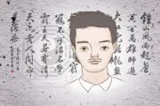 不得不信的男人十大吉痣 身上的吉痣解析