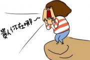 充满贵人运的手相 如何看出贵人运