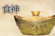 八字穿食神会怎么样 - 卯的五行特点