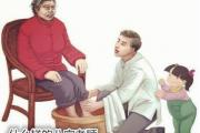 什么样的&*&*&孝顺 - 什么&*&*&的人最孝顺