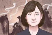 痣相学中关于不同部位的痣所代表的性格