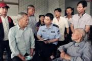 为什么有人&*&*&克亲人 - 六亲宫位出现克的五行