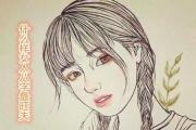 什么样女人&*&*&最旺夫 - 女人旺夫的&*&*&特征