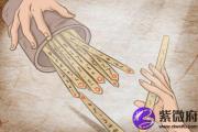 关于属于天上火命的人如何提升财运要知道