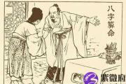 什么是金命人 金命人的八字喜忌