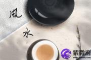 八字中比较罕见的命格类型 其中有你的吗