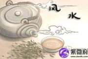 算命学中关于太岁是什么 2020年犯太岁如何化解