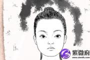 关于克夫痣长在哪里你知道吗? 女人脸上的克夫痣在哪