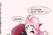 为什么&*&*&土多的脾胃不好呢 - 什么是&*&*&土多