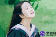贫贱命八字 天生就贫穷的人