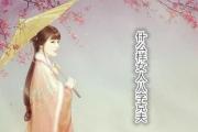 什么样女人&*&*&克夫 - 什么样的&*&*&克夫