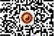 专业八字算命预测-站长亲测
