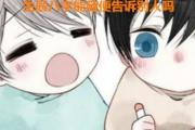 生辰&*&*&能随便告诉别人吗