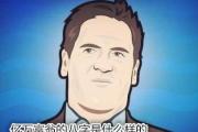 喜欢唱歌的&*&*&是怎么样 - 富翁之命必备的条件