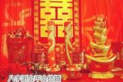 &*&*&测会不会结婚 - 怎样测&*&*&会不会结婚