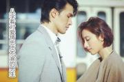 &*&*&看对爱情忠贞不渝的男生