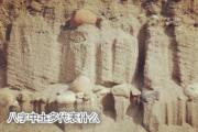 &*&*&中土多代表什么 - &*&*&五行土多怎么办
