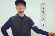 怎样算&*&*&硬不硬 - &*&*&硬怎样解释
