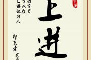 食神是什么意思，食神的含义有哪些