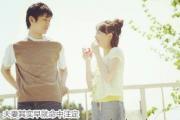夫妻其实早就命中注定 - 命中注定的夫妻情缘