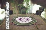 生辰&*&*&查询缺什么 - &*&*&缺五行怎么看