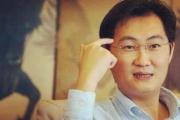 命理实战：命理分析马化腾&*&*&