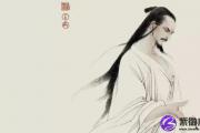 易经：无论什么处境只要记住6条规律万事可迎刃而解