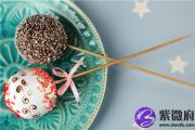 农历生日在哪4天的人 去年不发今年也要富!