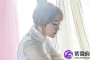 女命极好八字福泽深厚