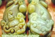 平地木命和什么命相克