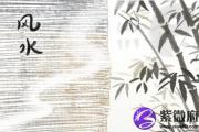 白蜡金命2019年这样做可以催财